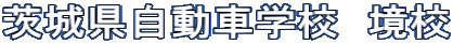 ��錧�����Ԋw�Z�@���Z
