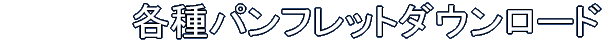 �^�C�g���C���[�W