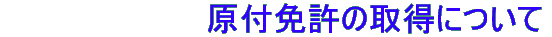 �^�C�g���C���[�W
