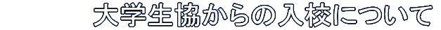 �^�C�g���C���[�W