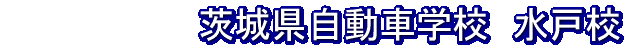 �^�C�g���C���[�W