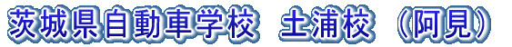IDS ��錧�����Ԋw�Z�@�y�Y�Z�@�i�����j 