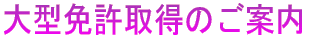 ��^�Ƌ��擾�̂��ē�