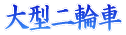 ��^��֎�
