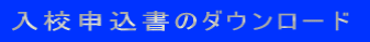 ���Z�\�����̃_�E�����[�h