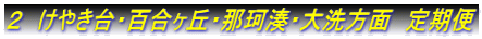 �Q�@���₫��E�S�����u�E�߉ϖ��E������ʁ@�����