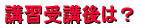 �u�K��u��́H