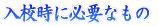 ���Z���ɕK�v�Ȃ���