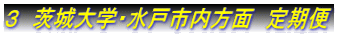 �R�@����w�E���ˎs�����ʁ@�����