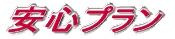 ���S�v����