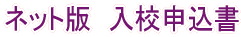 �l�b�g�Ł@���Z�\����