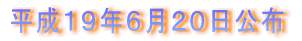 �����P�X�N�U���Q�O�����z