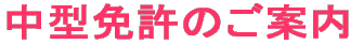 ���^�Ƌ��̂��ē�
