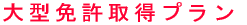 ��^�Ƌ��擾�v����