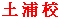 �y�Y�Z